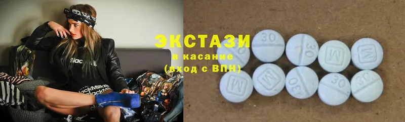 Ecstasy VHQ  blacksprut онион  Городец 