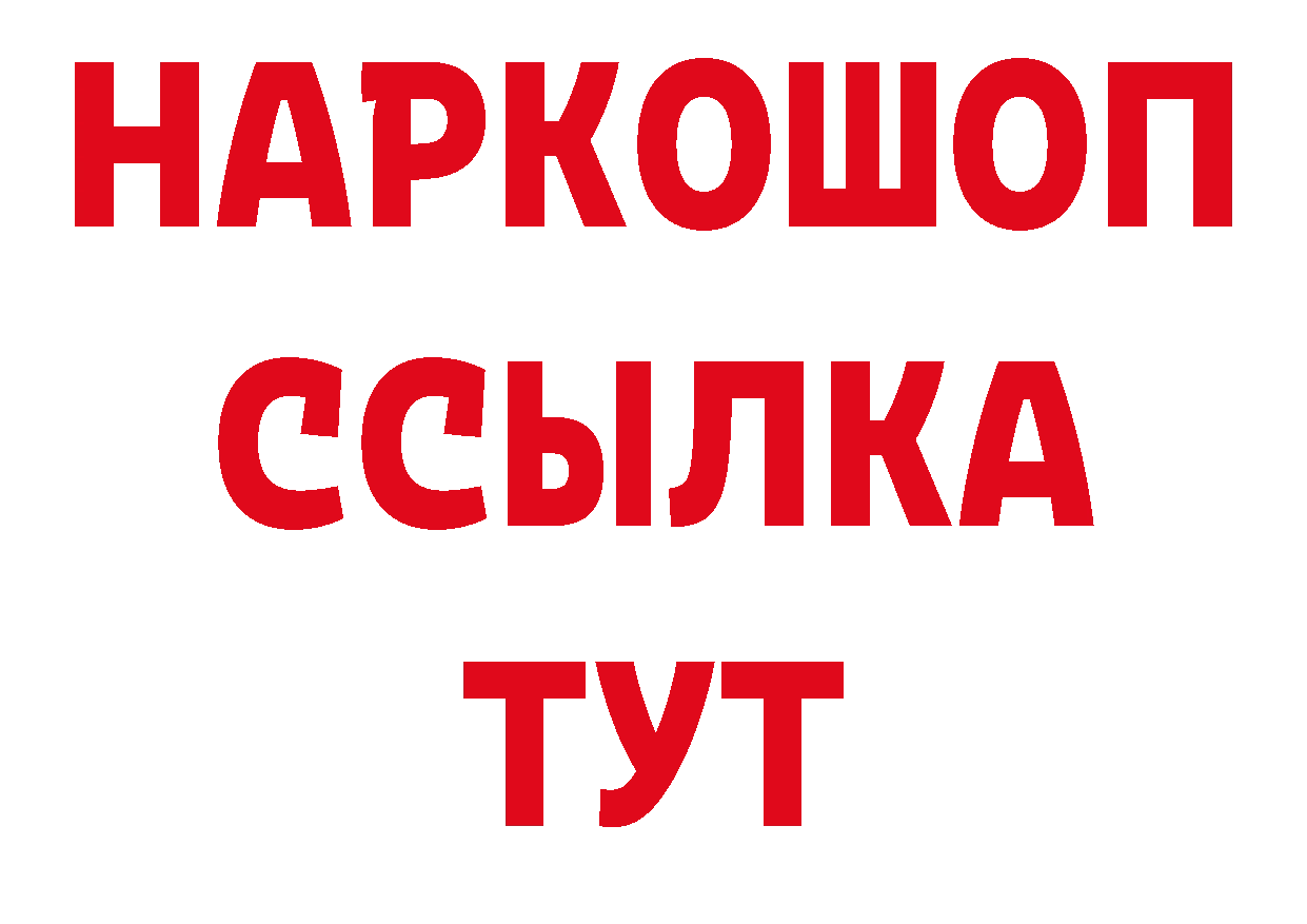 ТГК концентрат зеркало площадка блэк спрут Городец