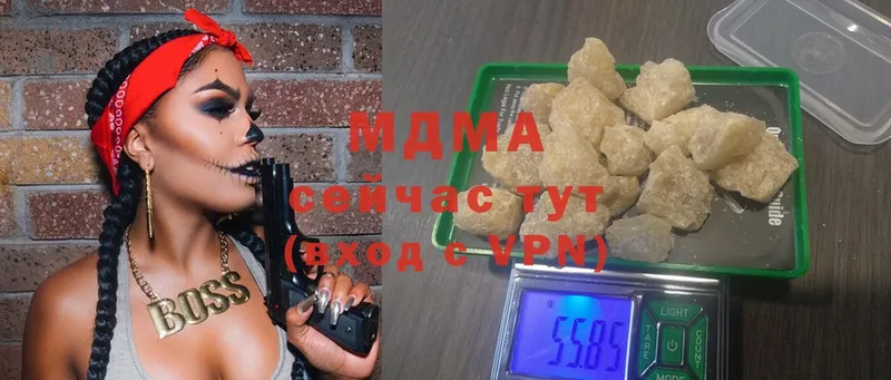 MDMA Molly  сайты даркнета какой сайт  Городец 